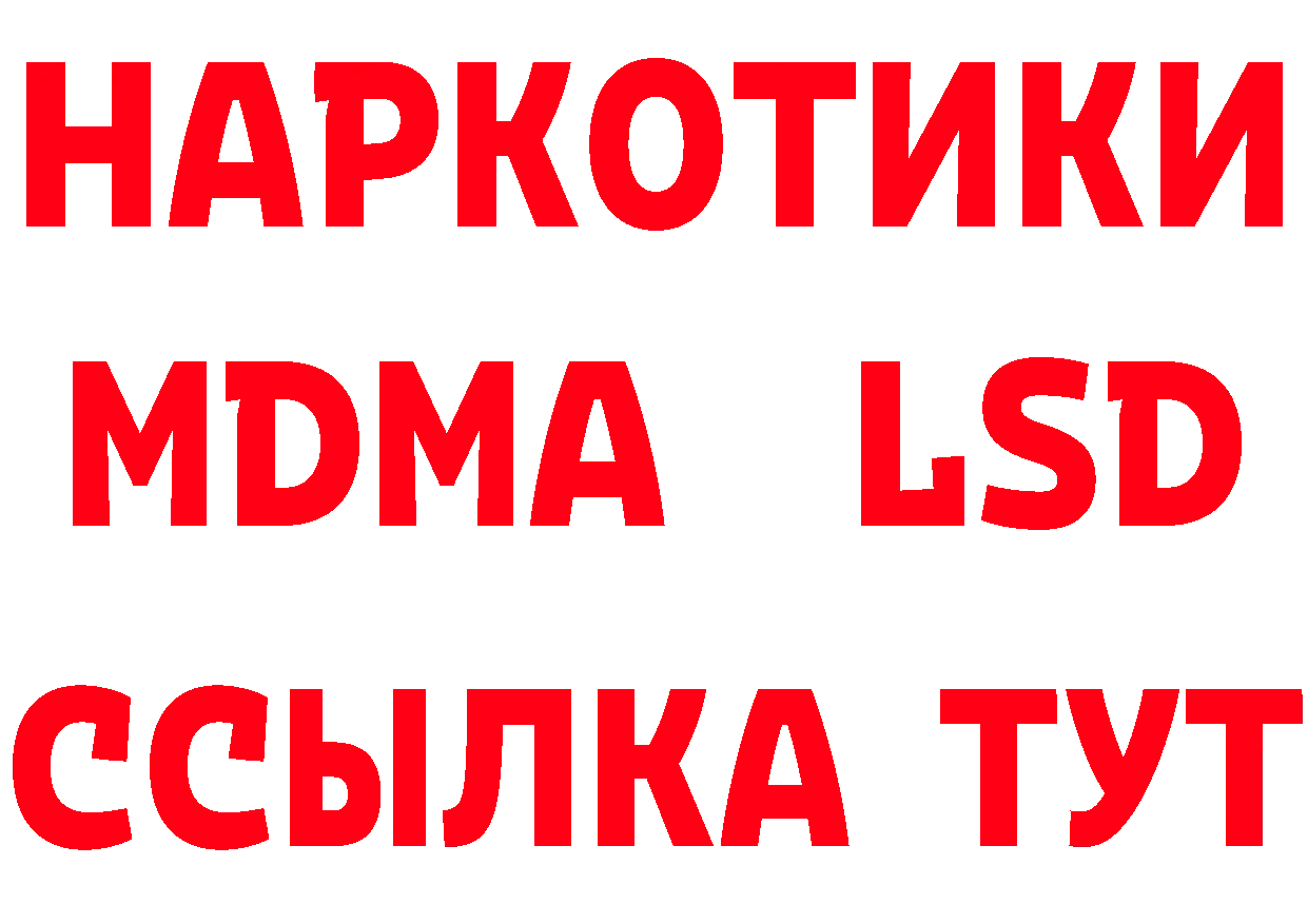 Хочу наркоту дарк нет состав Когалым