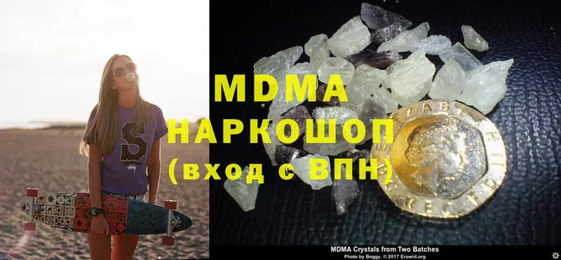 MDMA кристаллы  kraken ссылки  Когалым 