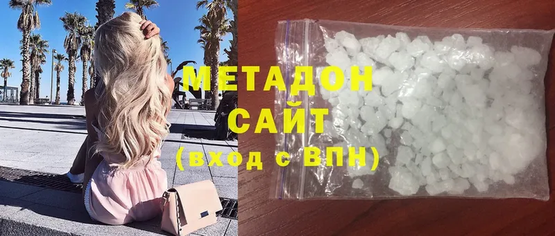 цены наркотик  Когалым  МЕТАДОН methadone 